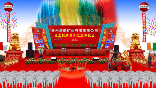 中国联通展台设计