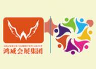 2019第六届中国武汉国际电玩及游乐游艺展览会 成都展览工厂