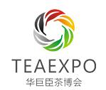 2019第7届中国（武汉）国际茶产业博览会暨紫砂、陶瓷、茶具用品展 成都展览工厂
