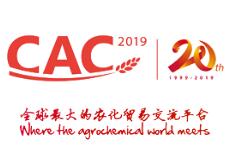 2019第二十届中国国际农用化学品及植保展览会 成都展览工厂