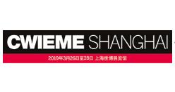 2019中国（上海）国际绕线机、线圈、绝缘材料、磁性材料及电机、变压器制造展览会  成都展览工厂