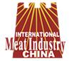 2019第十七届中国国际肉类工业展览会