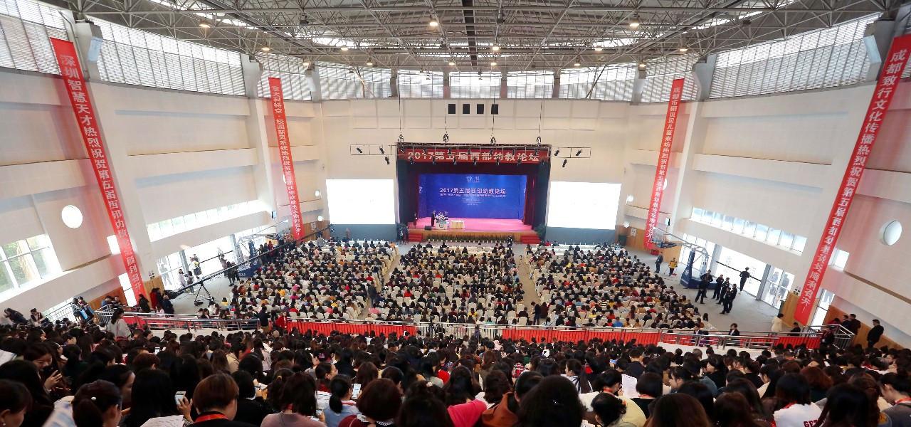 成都特装搭建公司-2021第22届中国国际(西部)光电产业博览会暨论坛